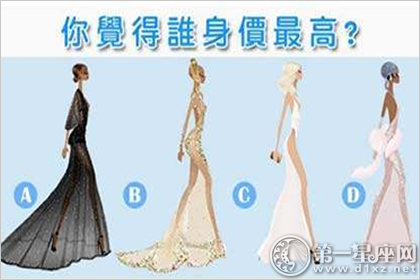 测试你最吸引人的地方是什么