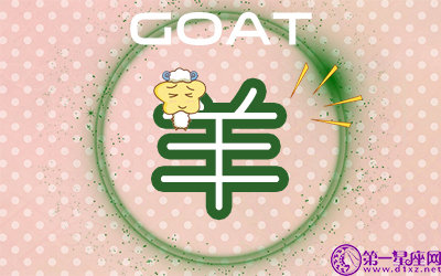 属鼠的孩子和属什么的父/母不合