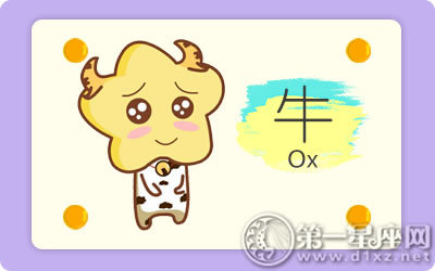 无奈 一吵架就想冷战的生肖