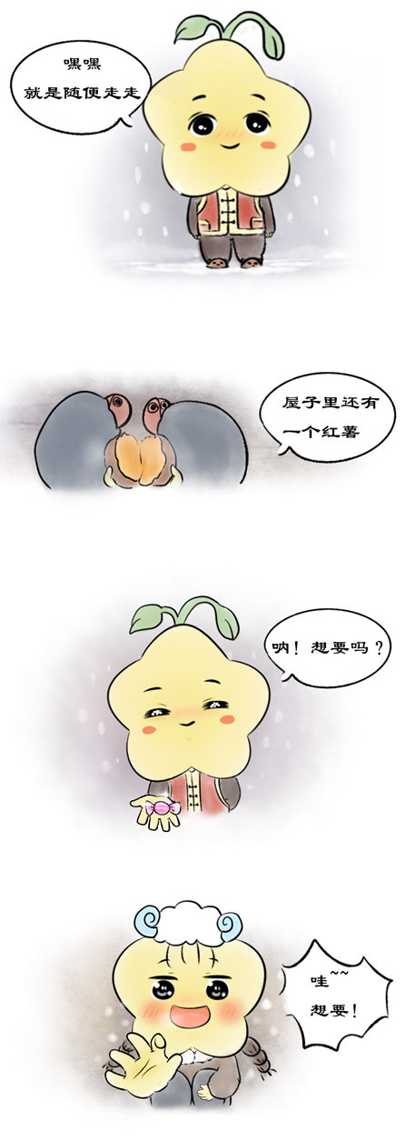 绯色蜜语