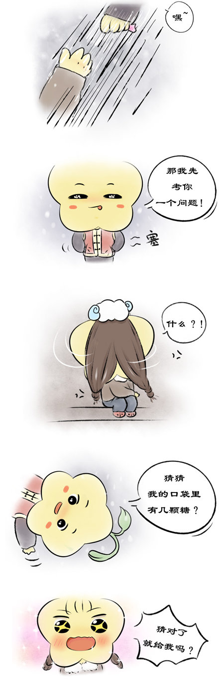 绯色蜜语