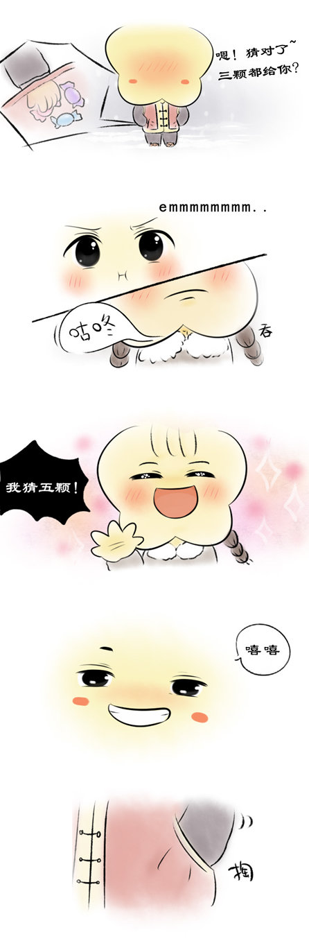 绯色蜜语