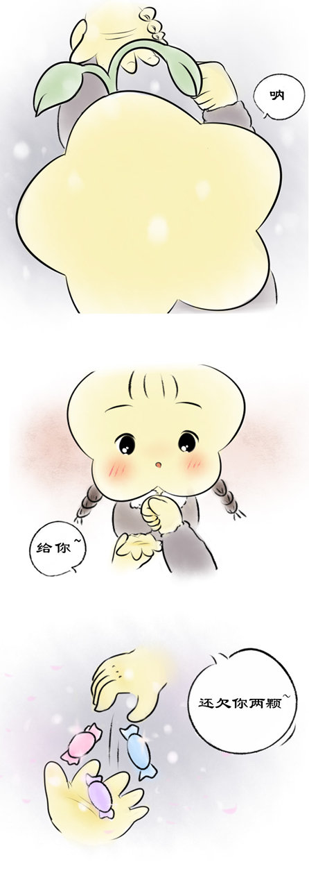 绯色蜜语
