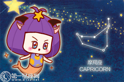 摩羯座女生应不应该富养