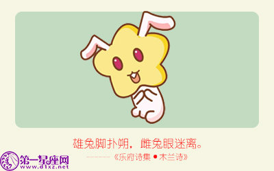 不好约出门的三大生肖女