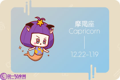 求婚时 摩羯座女生会因为什么同意求婚