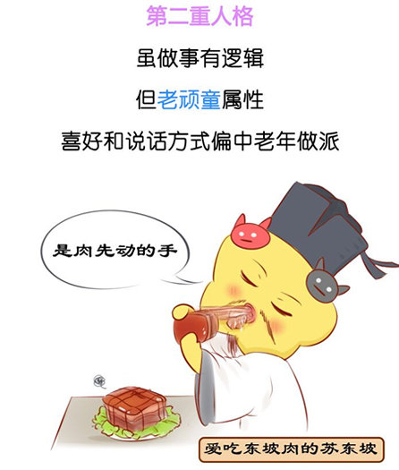 双子座