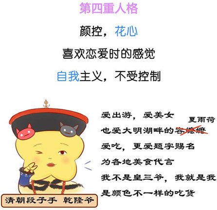 双子座