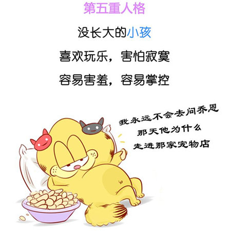 双子座