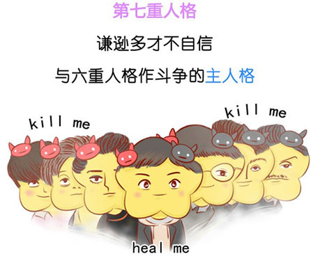 双子座