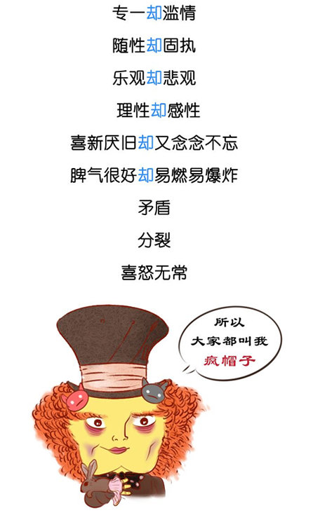 双子座