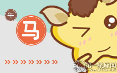 2018年三月属马人爱情运势