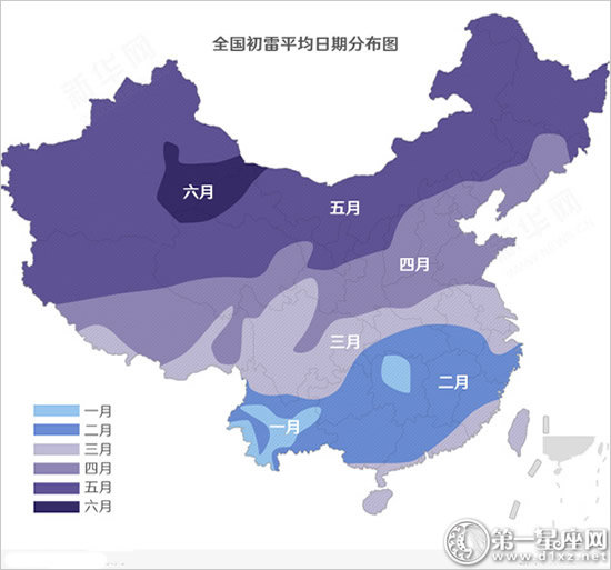 初雷是什么 全国平均初雷时间