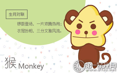 自然切换 时而软萌时而威严的生肖