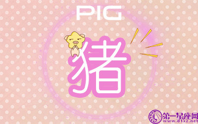 中彩票会大肆传播的生肖