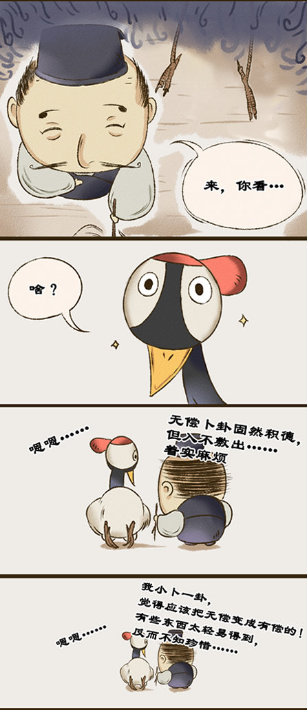开店有讲究