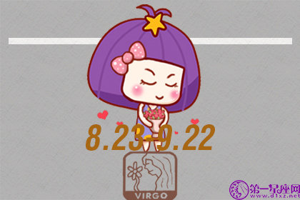 处女座发狂后多久能恢复