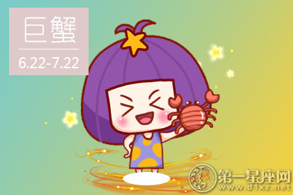 好吃不过饺子 这几个星座容易爱上嫂子