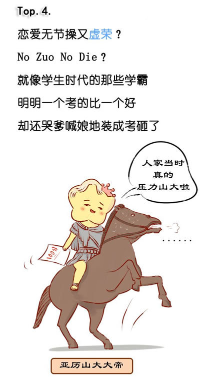 巨蟹座