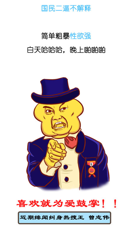 白羊座