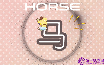 如何判断属马女生讨厌你