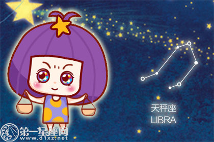 分手就是断定对方做错的星座女