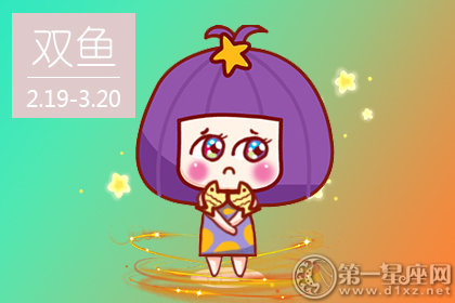 厉害 婚后把老公养得胖若两人的星座