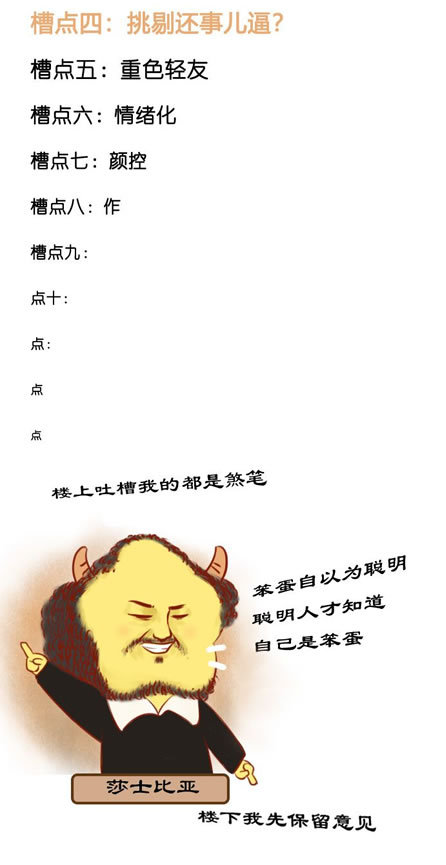 金牛座
