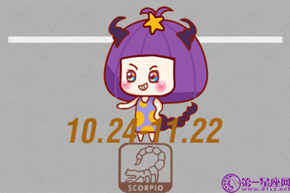 哪些举动会让天蝎座女票没有安全感