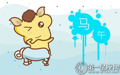 2018年4月属马人什么运势旺