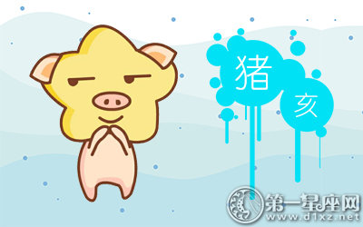 2018年4月属猪人什么运势旺
