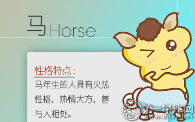 2018年4月贵人运最好的属相