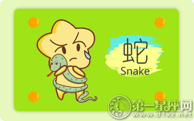 2018年4月运势最好的生肖