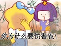 嘘 在意女票过往恋情的星座男都有谁
