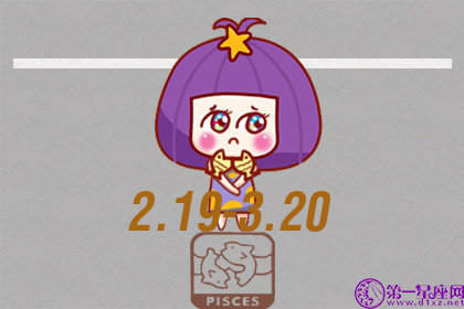 沉迷自己圈子却还幻想会有人追求的星座女