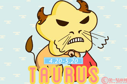 普通无事的小日子 这些星座就能很满足