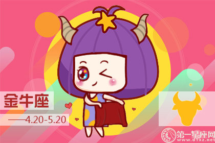 别那么认真 这些星座女其实备胎一堆