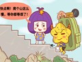 付出越多 越不被珍惜的五大星座