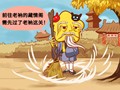 为什么不能追问这些星座的感情史