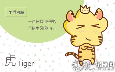 一件事反复叨叨个没完的五大生肖