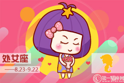 给女票的闺蜜夹菜 处女座女票有什么反应