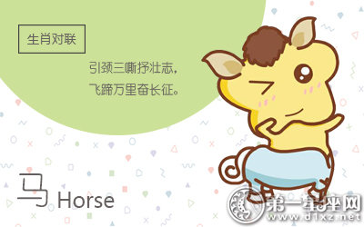 农历四月惊喜很多的生肖有哪些