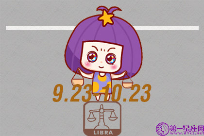 为情所困 异性缘最好的星座女