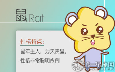 五月财富潜力高的五大生肖男