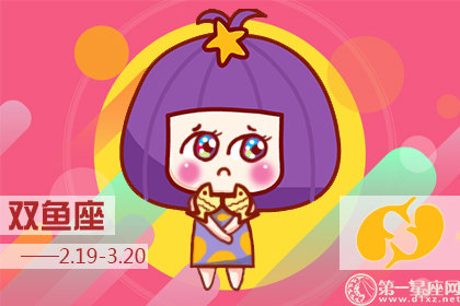 绝对不会碌碌无为的三大星座