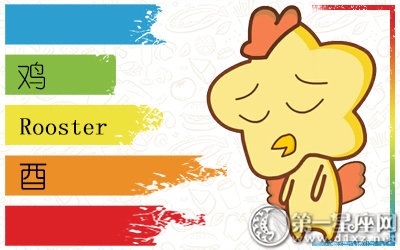 属鸡的人养什么植物可以旺财