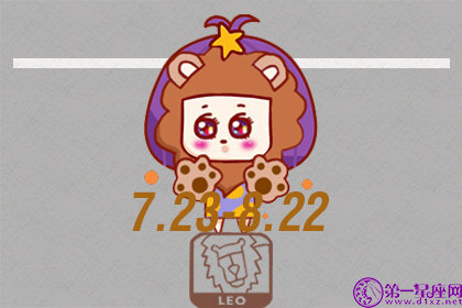 感情里用付出征服冷漠的三大星座