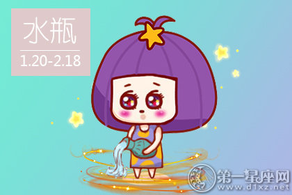 水瓶座最舍不得哪种类型的女人