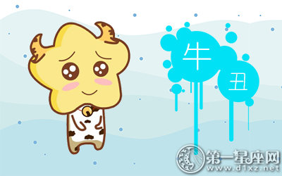 六月份运气极差的五大生肖 有你吗