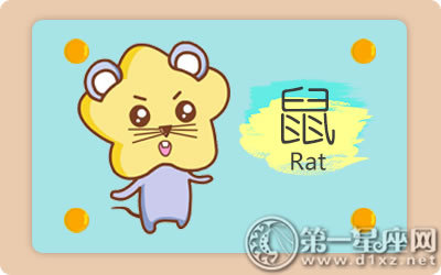 2018年6月贵人运最旺的生肖